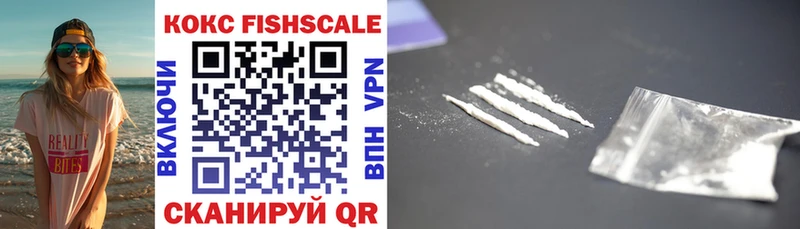 Все наркотики Южно-Сухокумск COCAIN Канабис ОМГ ОМГ онион ГАШИШ Мефедрон APVP КЕТАМИН