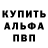 МЕТАДОН кристалл GorbachevMoon