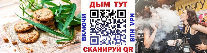 Canna-Cookies марихуана  Южно-Сухокумск 