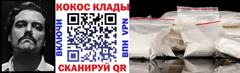 МЕГА рабочий сайт  где продают наркотики  Южно-Сухокумск  площадка какой сайт  Cocaine 99% 