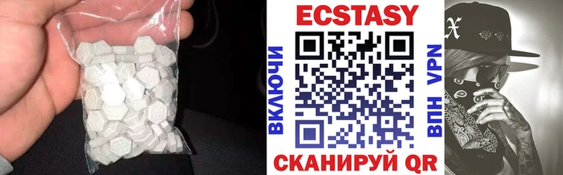 Экстази MDMA  OMG ссылка  Южно-Сухокумск  где можно купить  