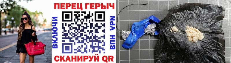 где можно купить Южно-Сухокумск Героин афганец