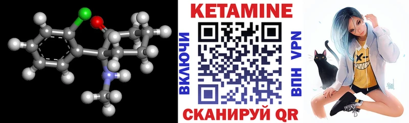КЕТАМИН ketamine  darknet состав  Южно-Сухокумск  купить  