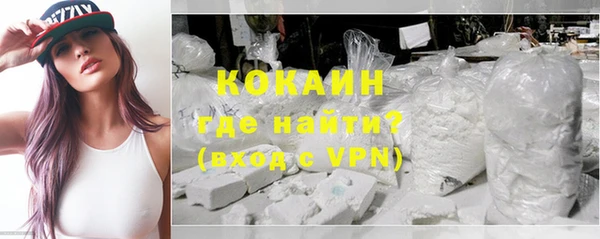 кокс Армянск