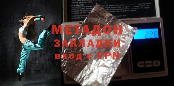 соль ск Аркадак