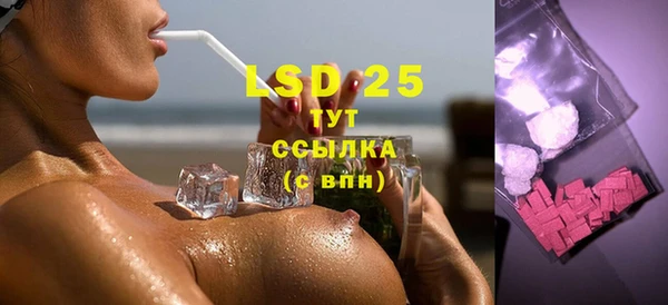 соль курить ск Арсеньев