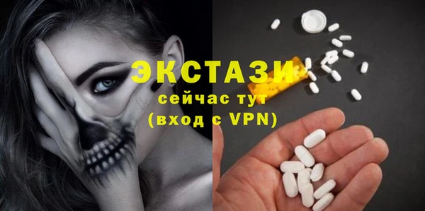 соль курить ск Арсеньев