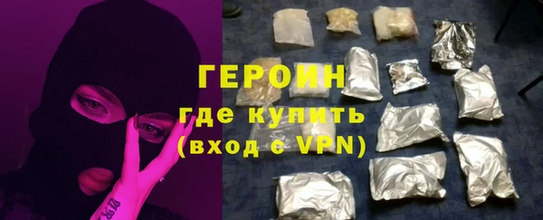 соль курить ск Арсеньев