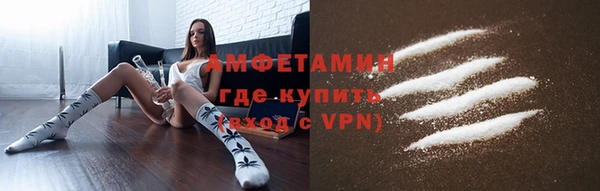 альфа пвп VHQ Балабаново
