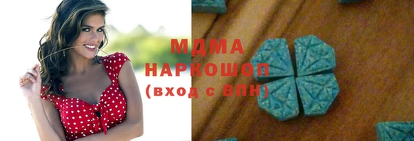 шишки Лагань
