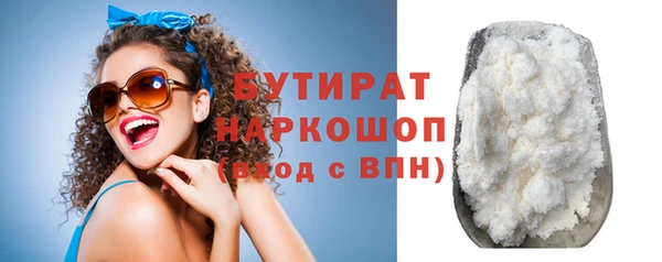 кокс Армянск