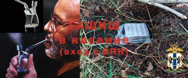 альфа пвп VHQ Балахна