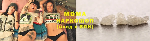 соль курить ск Арсеньев