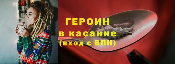 кокс Армянск