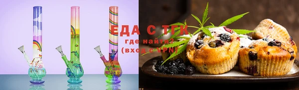 соль курить ск Арсеньев