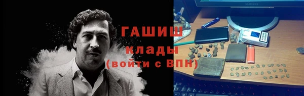 альфа пвп VHQ Ладушкин