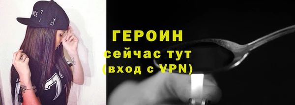 соль курить ск Арсеньев