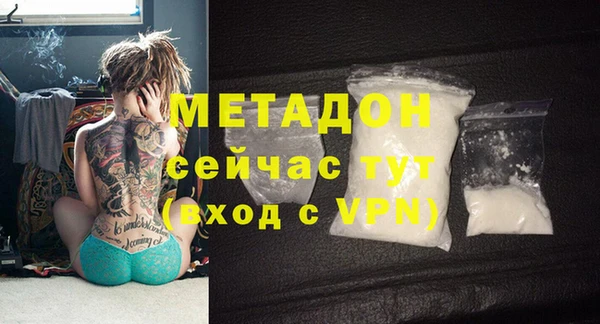 соль курить ск Арсеньев