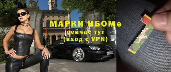 соль ск Аркадак