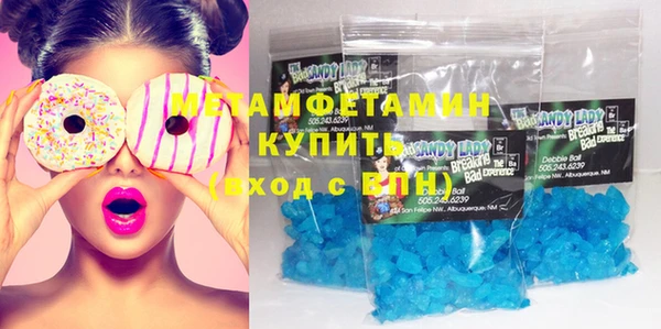 кокс Армянск
