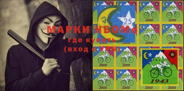 кокс Армянск