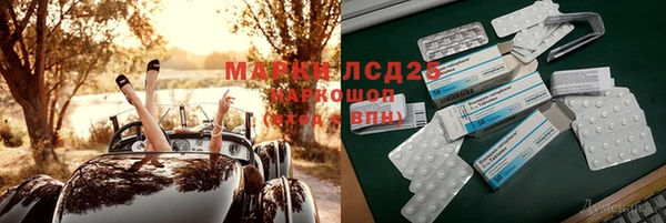марки nbome Алексеевка