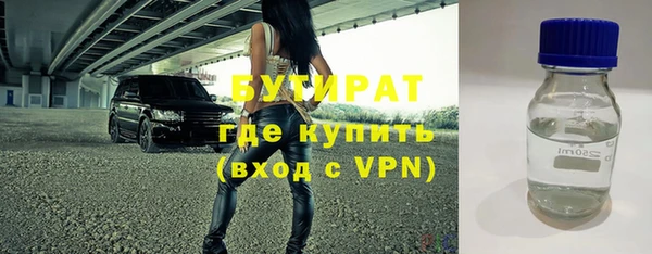 соль ск Аркадак