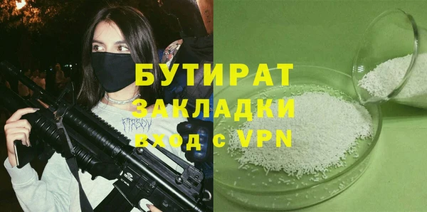 альфа пвп VHQ Балабаново