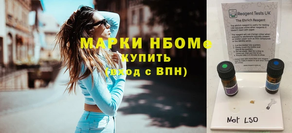 кокс Армянск