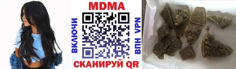 MDMA Molly  Южно-Сухокумск 
