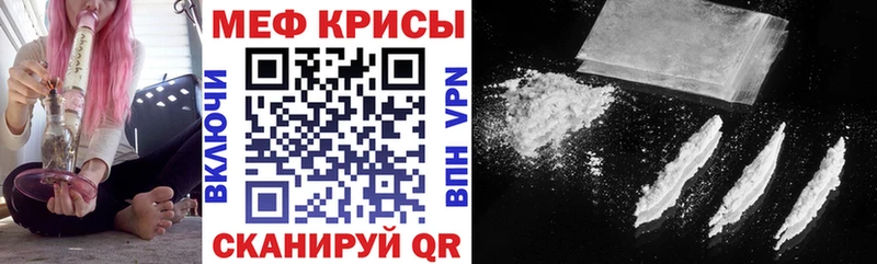 МЕФ 4 MMC  купить наркоту  KRAKEN tor  Южно-Сухокумск 