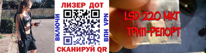 Марки NBOMe 1500мкг купить Южно-Сухокумск