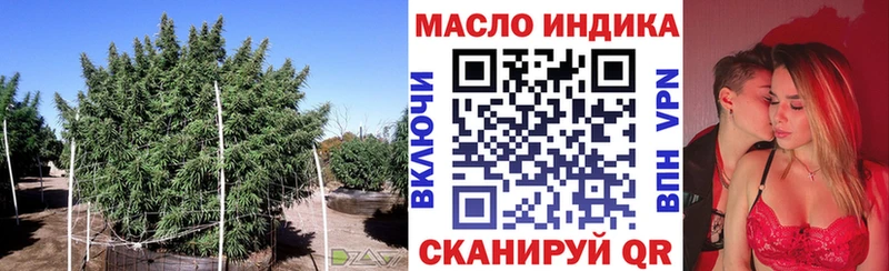 Дистиллят ТГК жижа ссылка на мегу как войти Южно-Сухокумск где найти